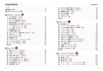速読速聴CD 速読速聴・英単語 Core 1900 ver.4 | 松本 茂, Robert L. Gaynor